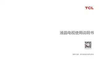 TCL TCL 50G60E_50G62E_50G61E_50G90E_50G66E_50G90E-J_50G60E-J_50G61E-J